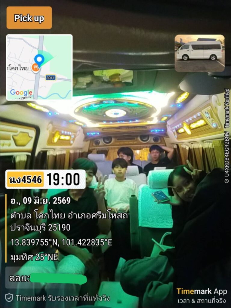 บริการเช่ารถพร้อมคนขับ บรรยากาศภายในรถตู้ท่องเที่ยว VIP ปี 2569